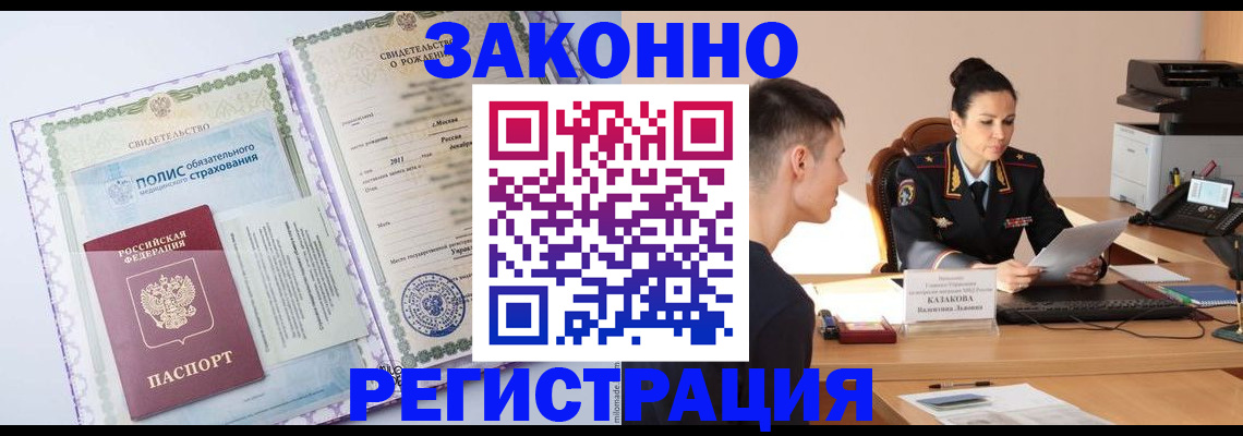 регистрация для школы в Сафоново
